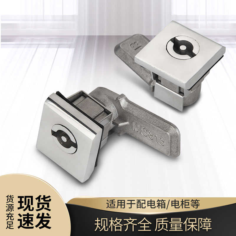 304不锈钢MS813-B转舌锁配电柜四方型锁工业配电箱AE柜门锁机柜锁