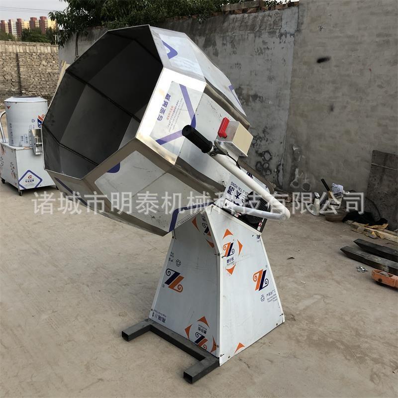 全动花八角拌料机生薯片茶叶拌料机猫粮搅拌调LAN味机瓜子滚筒调