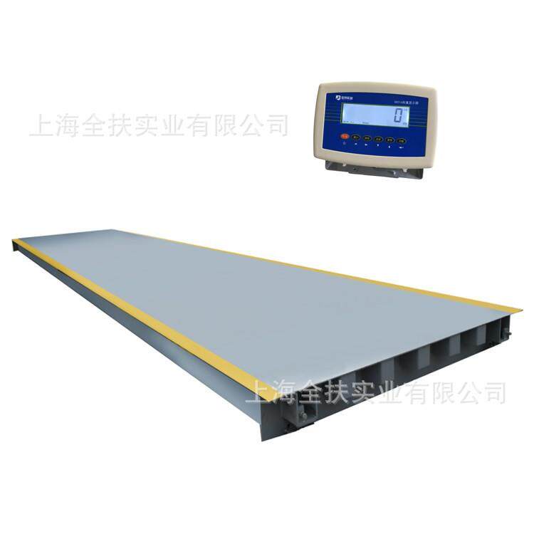供应50T-3×10m汽车磅电子地磅秤价格50T/60T电子地磅厂家