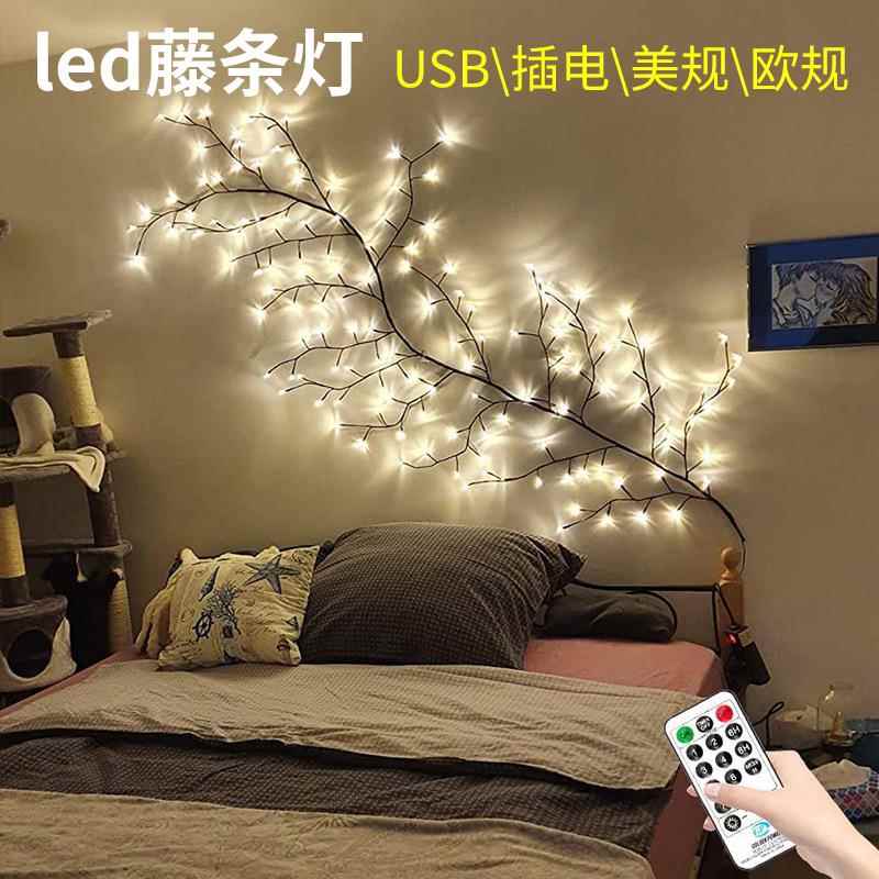 LD树枝led树枝灯藤条灯仿真枝可弯曲造型灯灯房间条墙面E装饰氛围