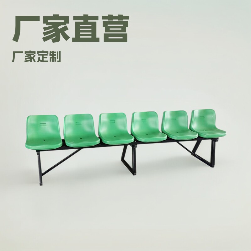 厂家直营公园排椅休息椅座椅商场彩色户外操场台阶座椅可 定 做
