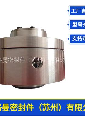 CM1B机机械密封 CM11BD-065F-B050AD机械密封 集装式机械密封