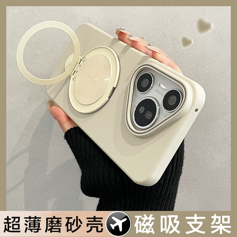 适用于适用华为P70Pro手机壳磁吸支架Pura70保护套新款岩石白Mags
