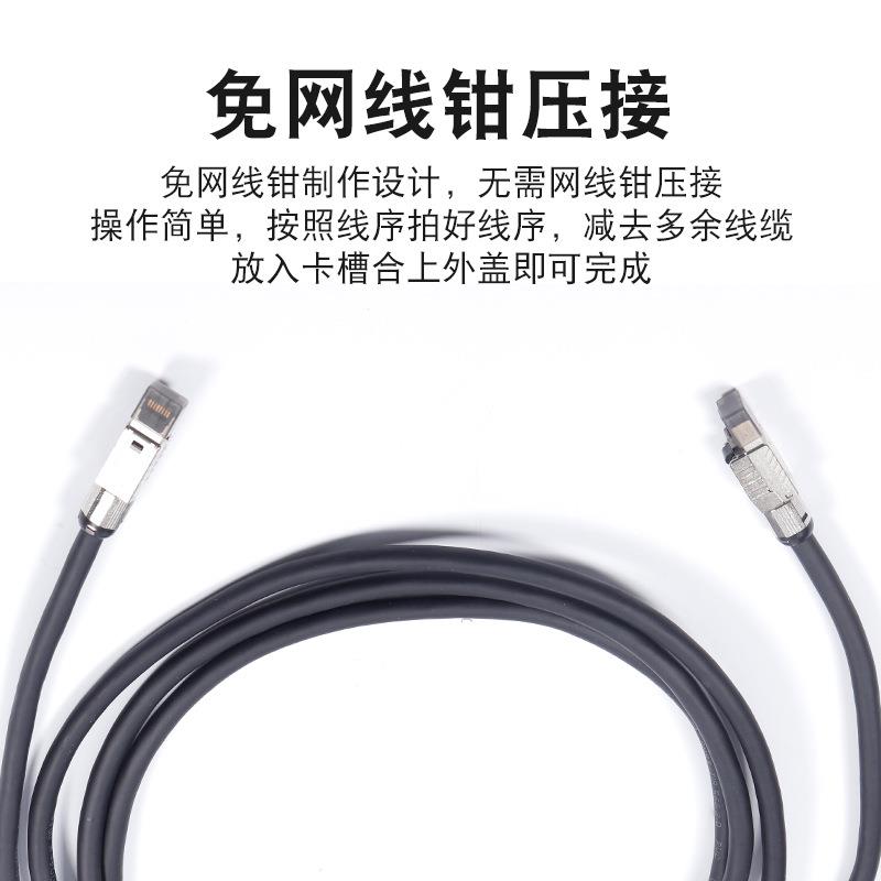 八类万兆网线双屏蔽网络跳线cat8免工具压线40GB八类网线2000MHZ
