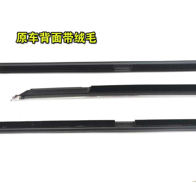 胶条帕萨特b5玻璃压条亮防水外隔音水适配密封车车窗原外挡领驭