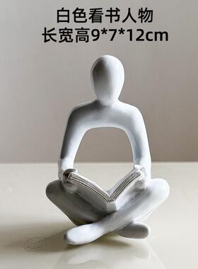 正品抽件象看书读书坐姿人物艺术摆家室居书房书办公桌面装饰架品