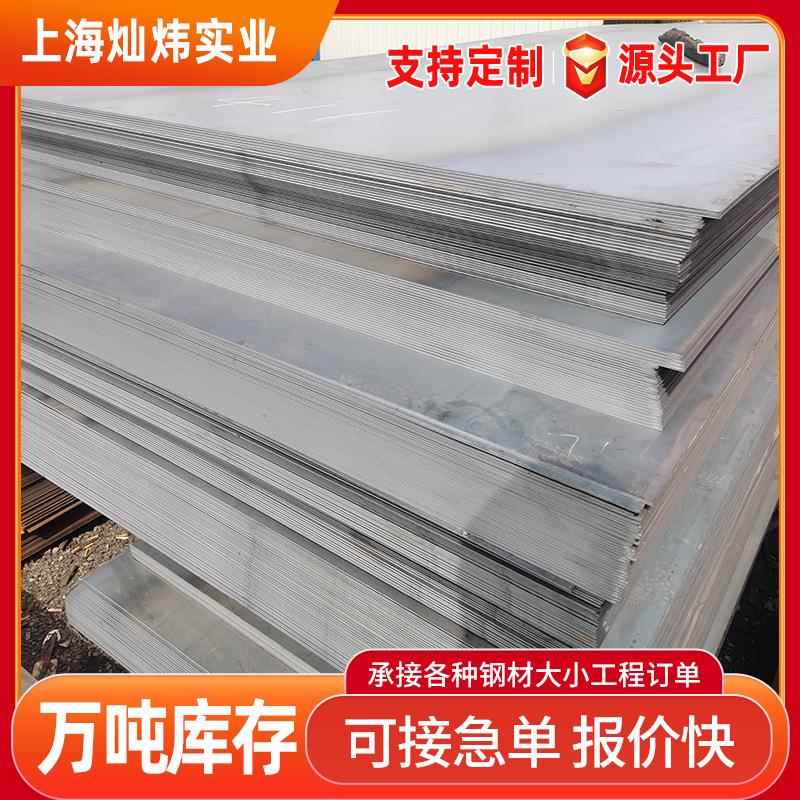 铺路钢板 Q235B热轧板开平板 低合金耐磨钢板 工程渣土运输铺路板