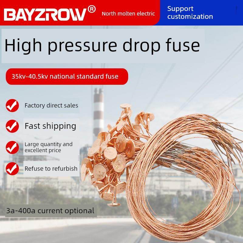 国家标准高压保险丝35Kv扣式3A5A10A30A40A50A200A滴式开槽开关保
