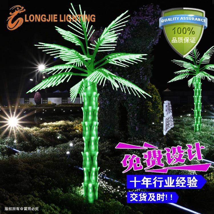 高3米宽2米16片叶LED棕榈树灯,LED油棕树夜景