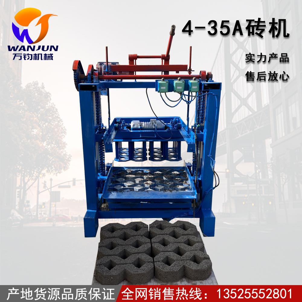 八字砖植草砖机 小型路面植草砖成型机 家用半自动水泥砖制砖机器