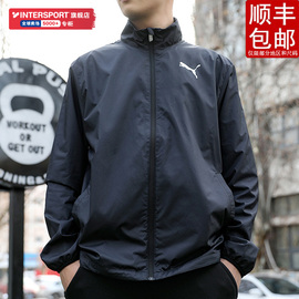 Puma彪马外套男款2024夏季运动服黑色上衣保暖立领梭织夹克男