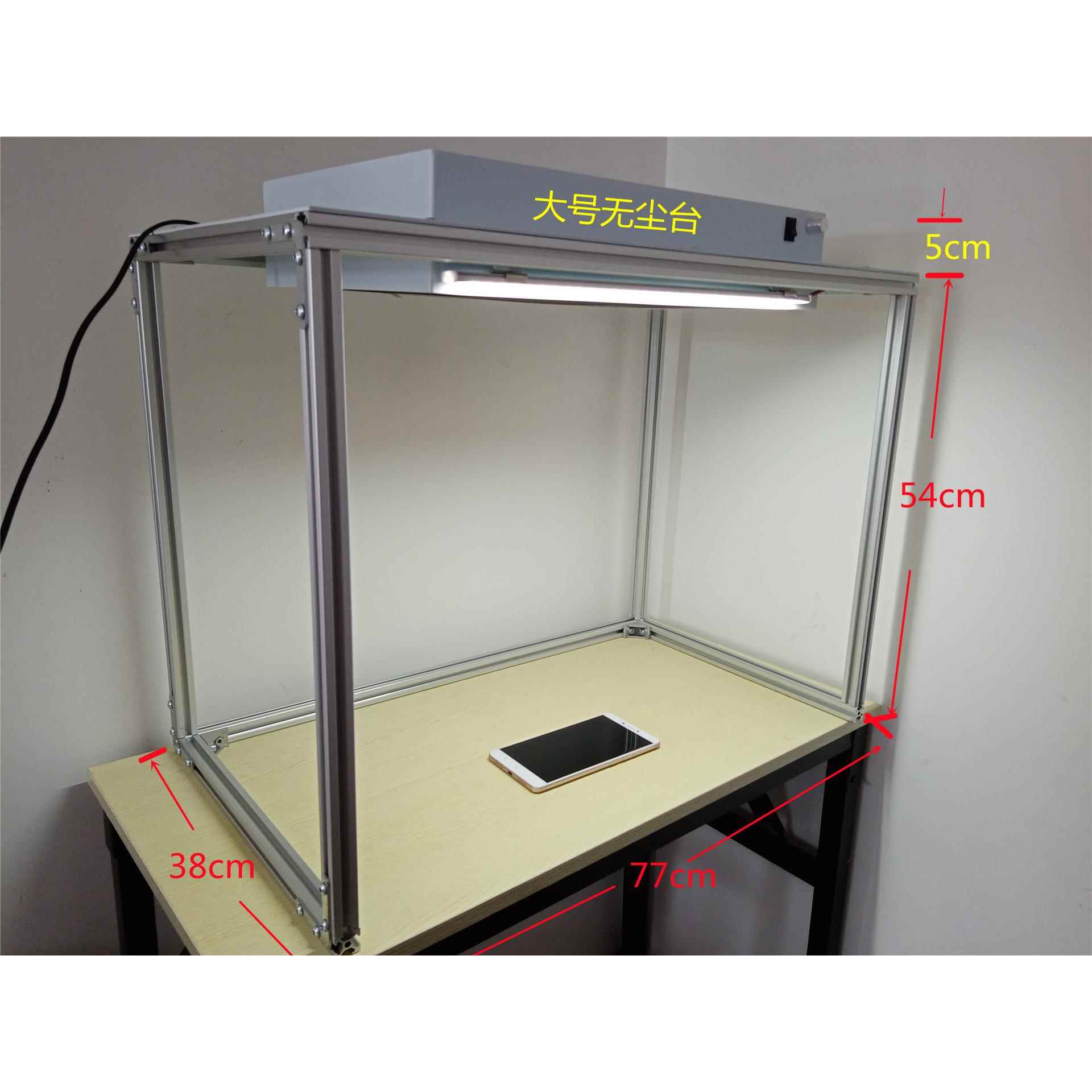 百级棚手机维尘修TTD无工作台超净无尘显尘灯修理压屏OC换A干胶拆