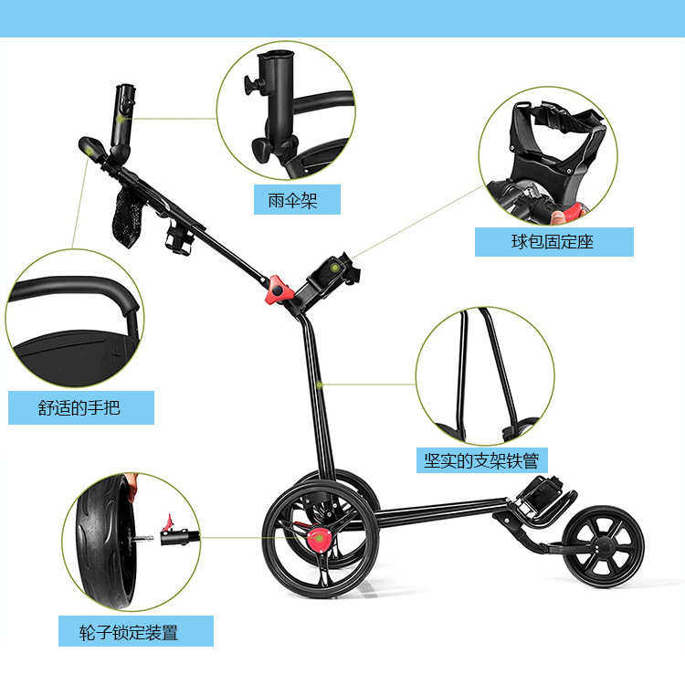 收纳车 包车高尔夫球批发 可折叠厂家球 手推车三轮包车铁高尔夫