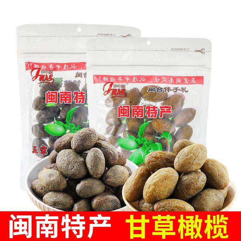 闽南特产甲午顺甘草橄榄330g咸甜蜜饯盐津凉果干休闲零食2袋包邮