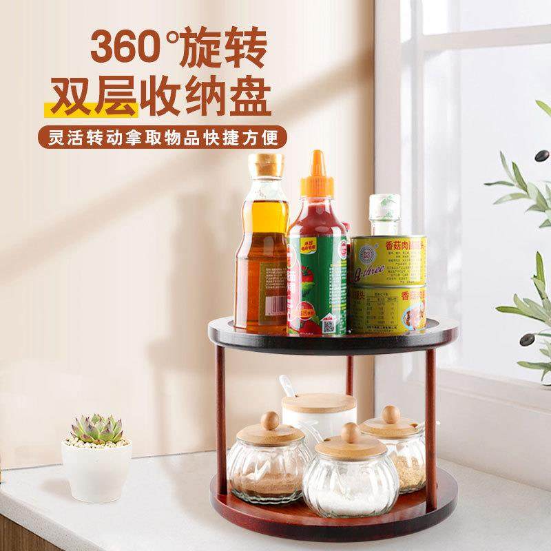 可旋转多功能双层置物架全竹收纳架厨房调料化妆品收纳盘转盘圆形