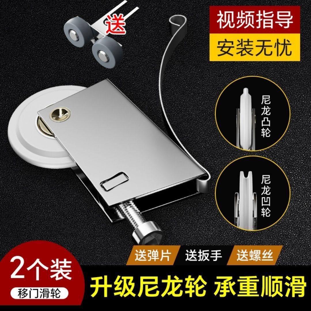 铝合金推拉门卫生间家具连接件