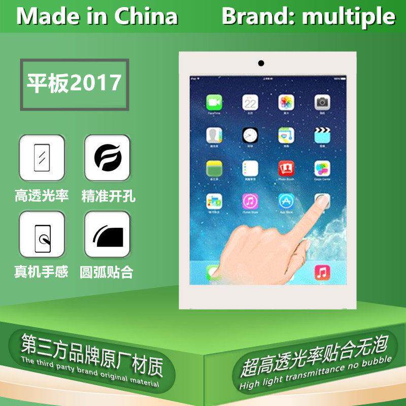 太初适用iPad2017 A1822 A1823触摸屏玻璃手写屏内外显示屏幕总成