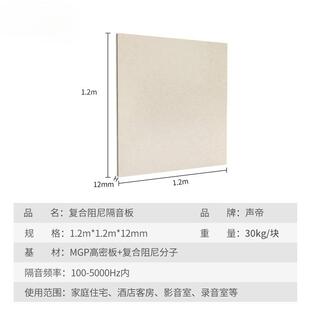 复合阻卧尼音532隔板室家板用墙面KTV隔墙清水吊顶装修材料