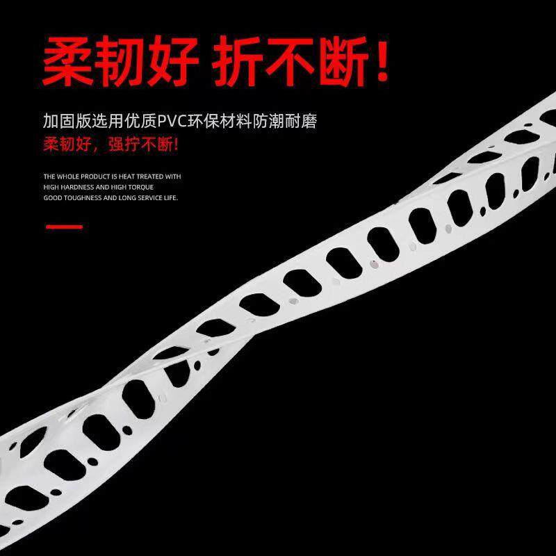 [超韧性]强ZKW高韧性角线PVC阳折不断阴角线强条护角线对折不断韧