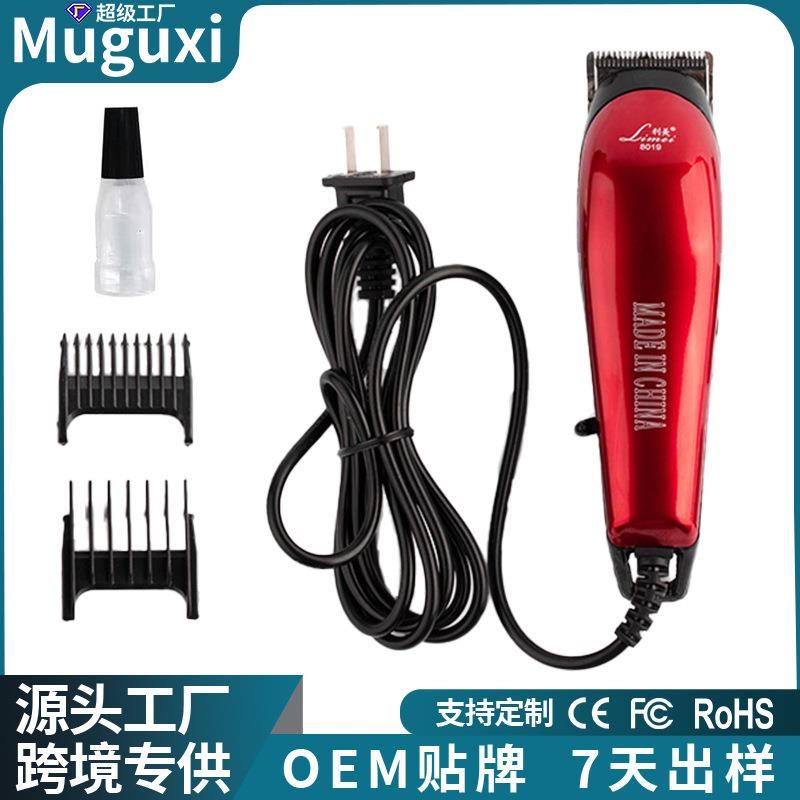 发廊大功率插电推剪成人儿童带线剃头刀电源式家用有线光头理发器