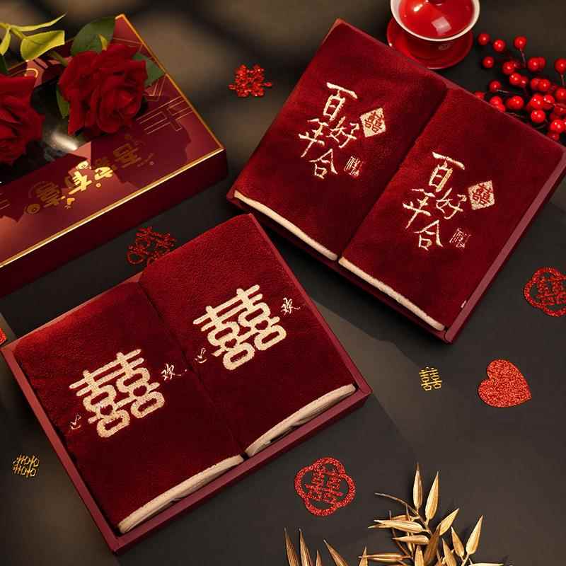 结婚方陪嫁物品红色用喜字女嫁毛4795582巾一对新娘妆娘家喜事洗