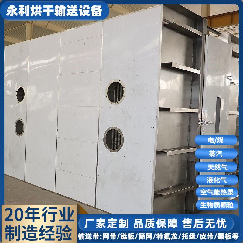 坚果海苔片螺旋烘干塔不锈钢食品烘干螺旋塔千米多层螺旋塔厂家