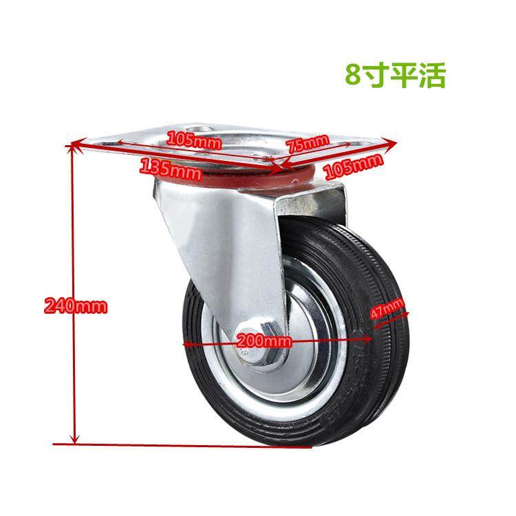 轮静心音实橡胶4/53寸4寸5定/6轮/8寸向刹车平板手推车轮子重型脚