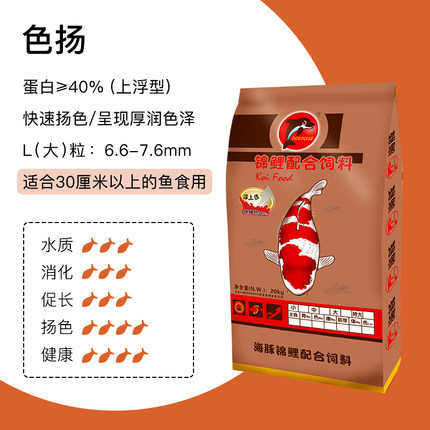 斤水鱼专用增浑体能锦鲤鼎不鱼饲料海豚粮金鱼育成40鱼食通用型