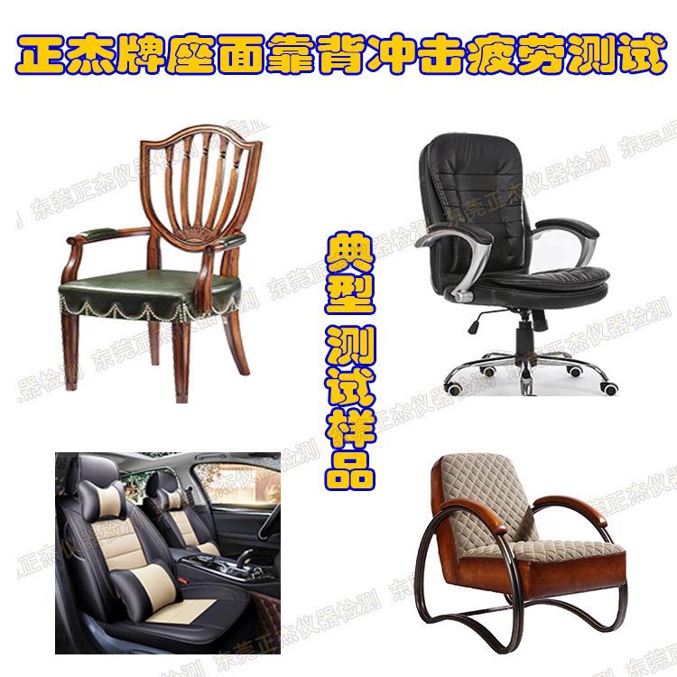 椅子座面靠背疲劳试验机 家具疲劳试验机厂家