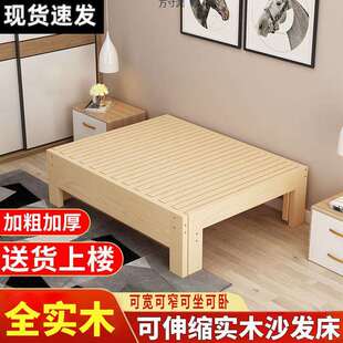 折叠两用型沙发床实木简约沙发榻榻米抽拉床多功能两用伸缩床小户
