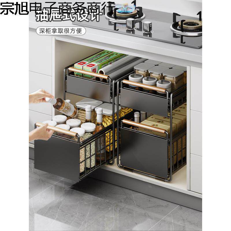 厨房橱柜拉篮下水置物架多功能碗碟调料收纳抽拉式分层雁冰