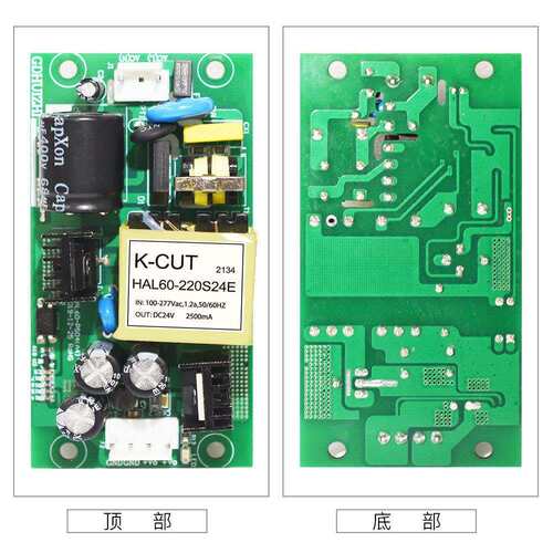 HAL60-220S12E HAL60-220S24E 220V转12V/24V 60W AC-DC开板电源