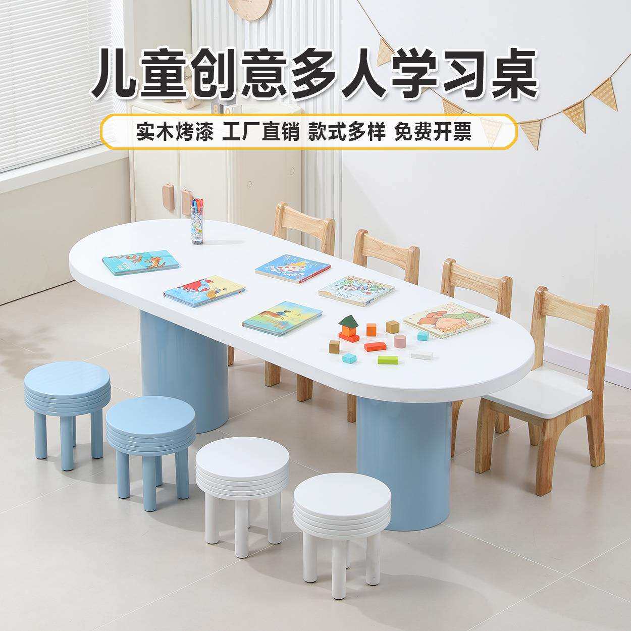 儿童多人创意组合桌幼儿园阅读写字桌手工绘画桌早教图书馆实木桌