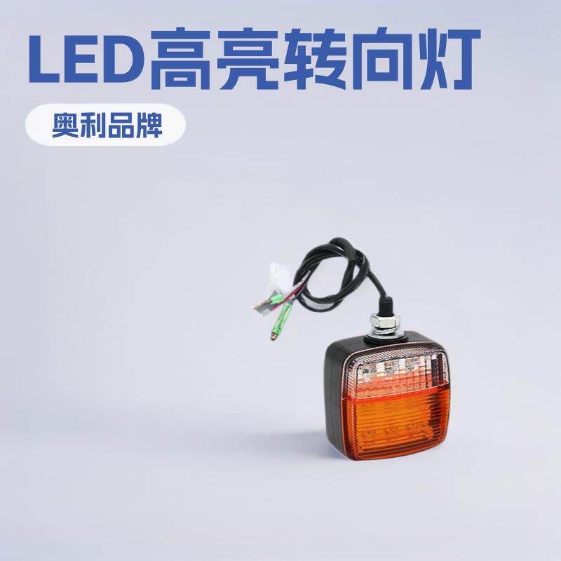叉车转向灯LED双面小灯合力杭州龙工12V24V方形大灯前高亮防