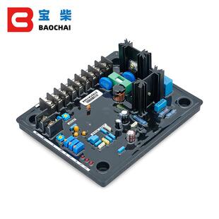 利莱森玛R150调压板柴油无刷发电机配件自动电压调节器励磁稳压板