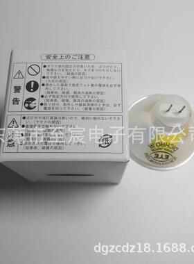 EYE岩崎卤素灯JCR12V100W10H/G1/IR仪器光源JCR12V100W10H/G1/AL
