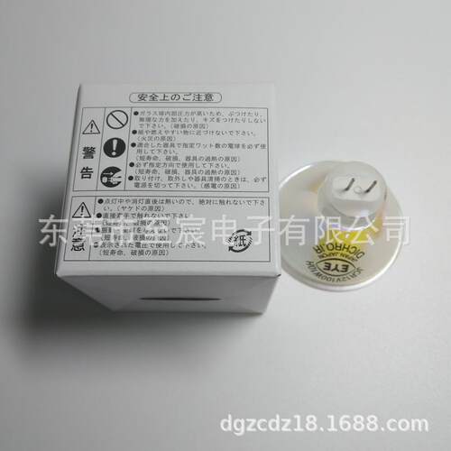 EYE岩崎卤素灯JCR12V100W10H/G1/IR仪器光源JCR12V100W10H/G1/AL