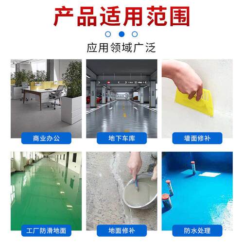 裂翻新料快速水泥修补道路地面薄层耐磨找平高强坑批发填抗料起皮
