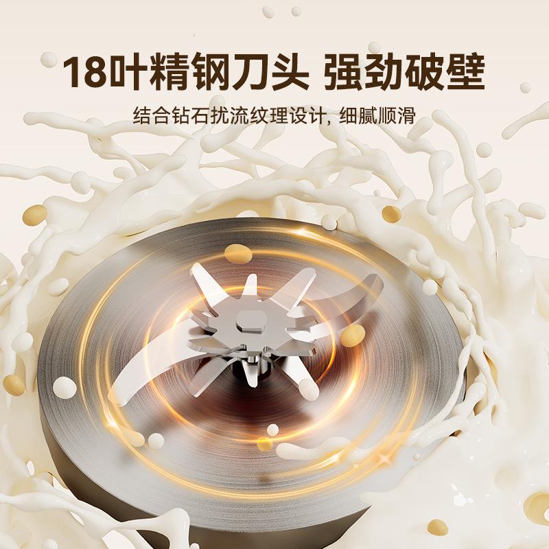 亿德浦豆浆机便携直饮家用全自动小型迷你破壁机免煮免过滤豆浆杯