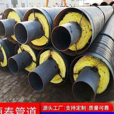 钢套钢蒸汽热力供暖高温高压直埋内外滑动硅酸铝岩棉无缝保温钢管