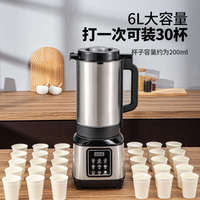 猛世商用豆?jié){機全自動一體加熱磨漿機打漿料理機大容量早餐店小型