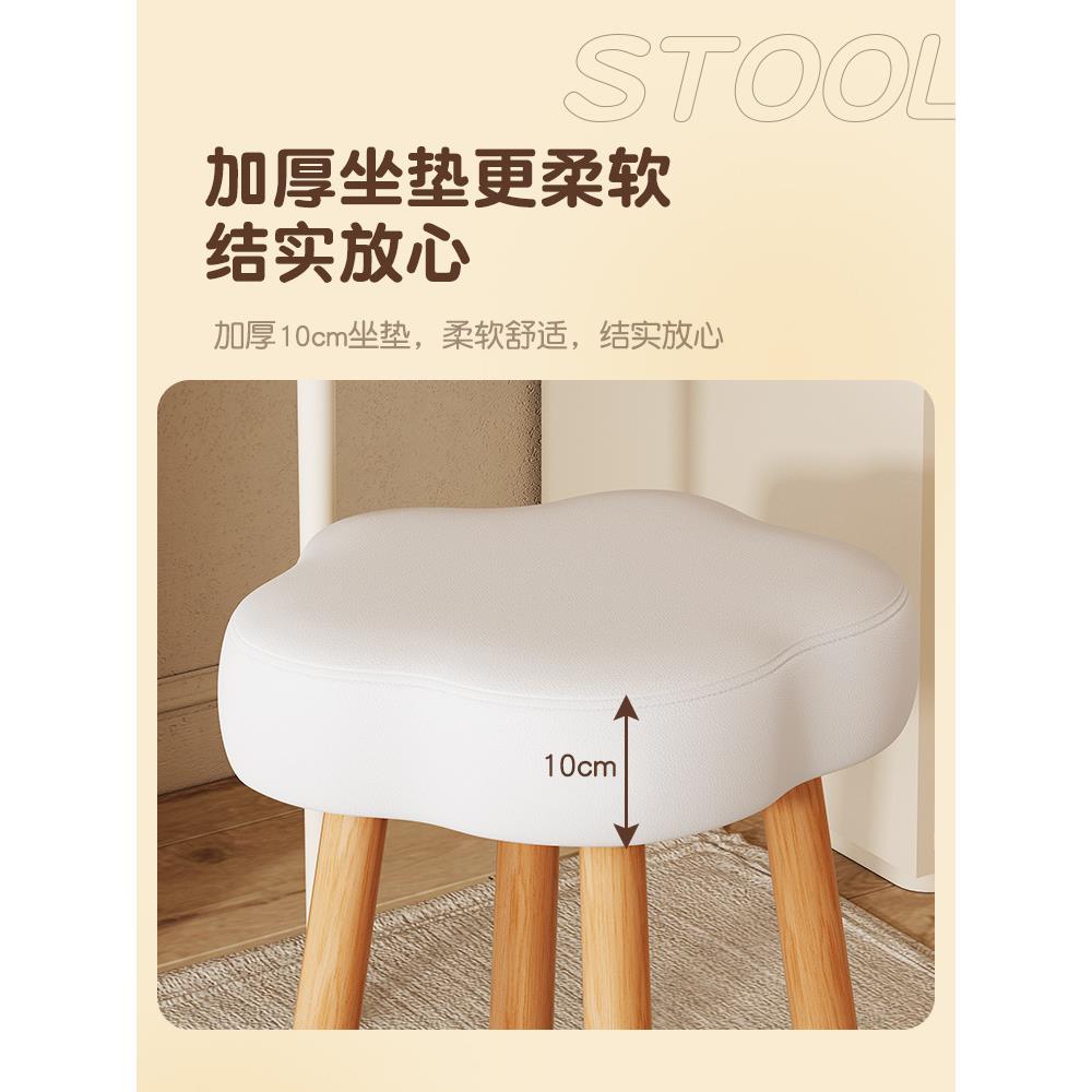 奶风化妆简凳妆油台凳子女生梳卧L2466125室云朵椅子实木约美甲感