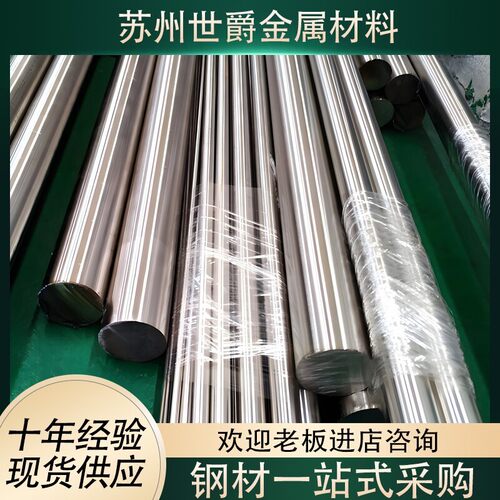不锈铁SUS410 420 430 420J2 416 440C不锈钢光棒 圆棒 圆钢