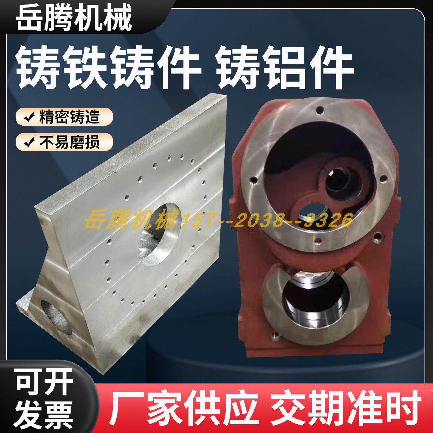 来图定制铸铁件高精度工装球磨灰精密翻砂铸铝铸钢消失模铸造厂家