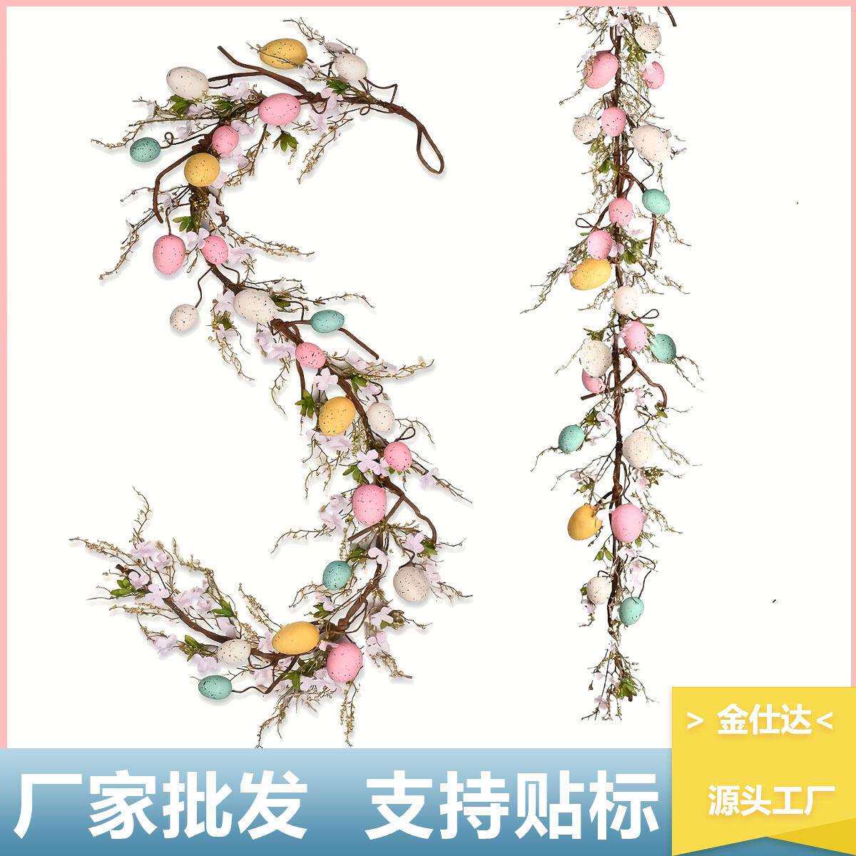 仿真彩蛋粉花藤条室内外装饰布置墙挂用复活节人造彩蛋藤条