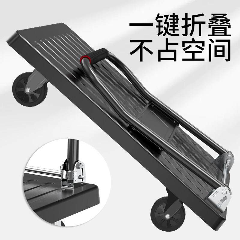 致悦折叠小推车拉货平板车搬运车钢板手推车家用便携拖车小拉车