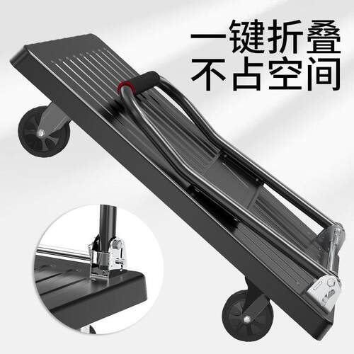 致悦折叠小推车拉货平板车搬运车钢板手推车家用便携拖车小拉车