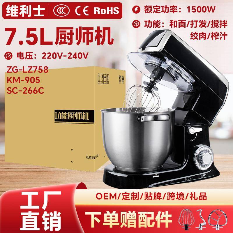 台式和面机不锈钢料理机家用电动打蛋器商用奶油全自动搅拌打发机