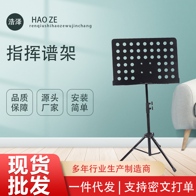 小提琴萨克斯厂家其它乐器配件