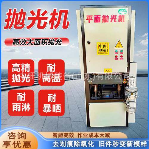不锈钢去毛刺抛光拉丝机全自动金属打磨机圆管抛光拉丝机